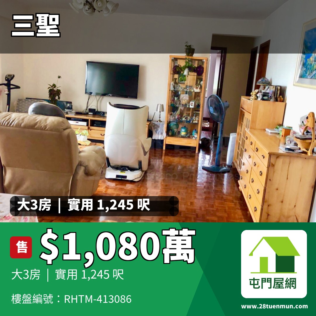 屯門閣 - 屯門屋網 28tuenmun.com