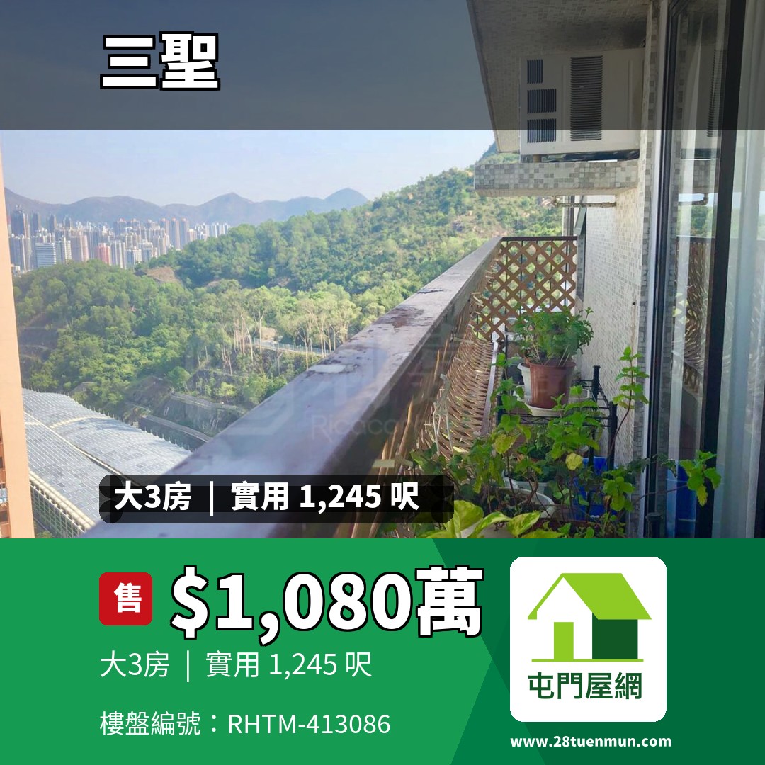 屯門閣 - 屯門屋網 28tuenmun.com