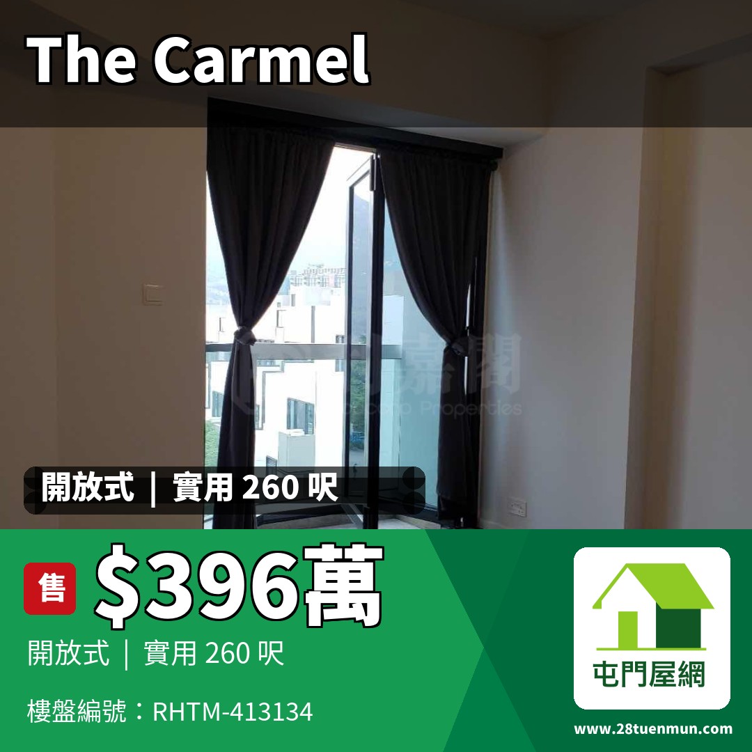 THE CARMEL 1座 - 屯門屋網 28tuenmun.com