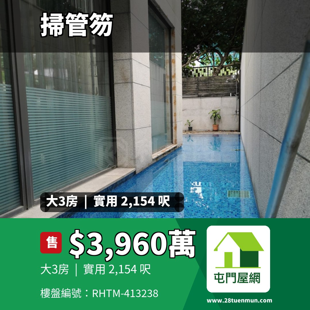 星堤 - 屯門屋網 28tuenmun.com