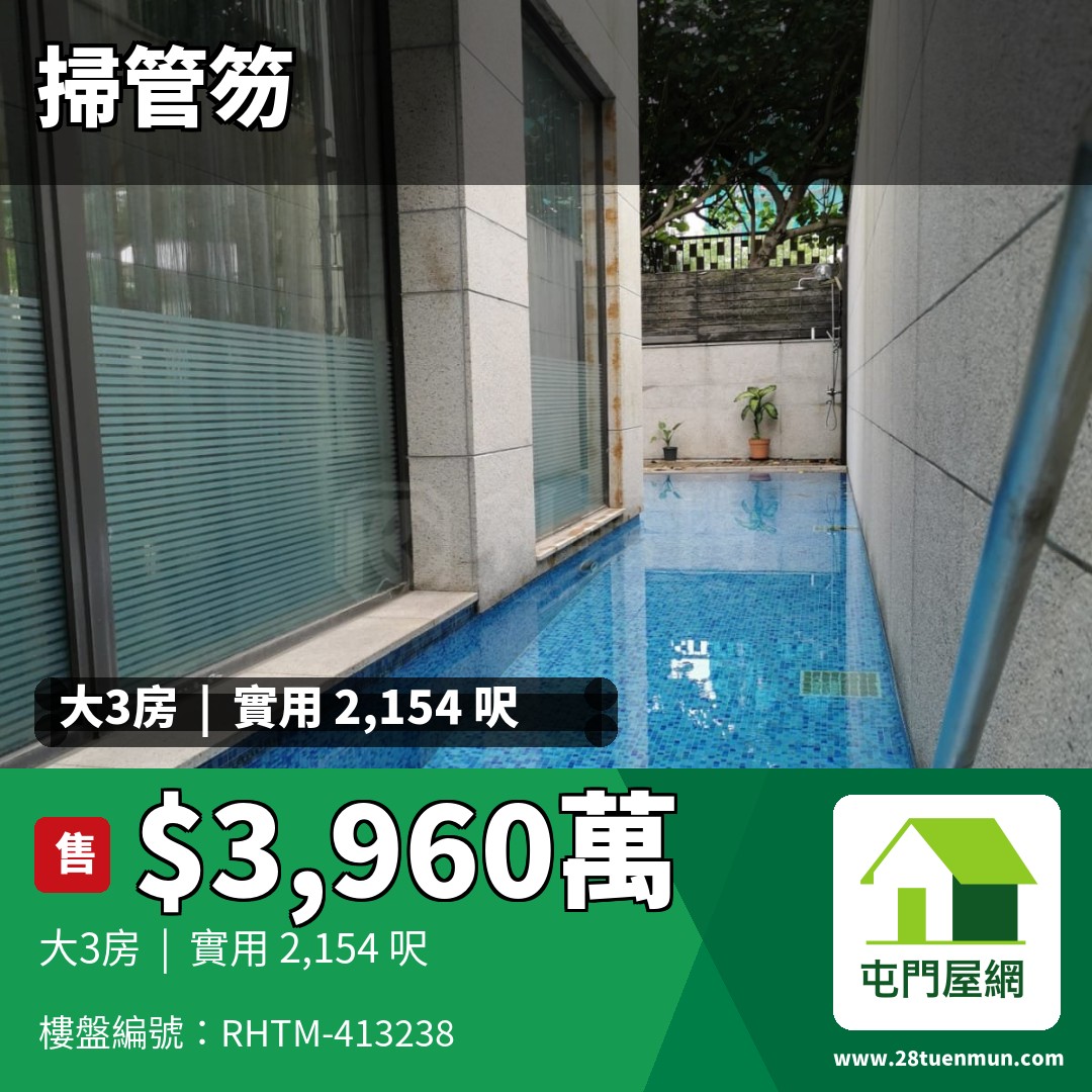 星堤 - 屯門屋網 28tuenmun.com