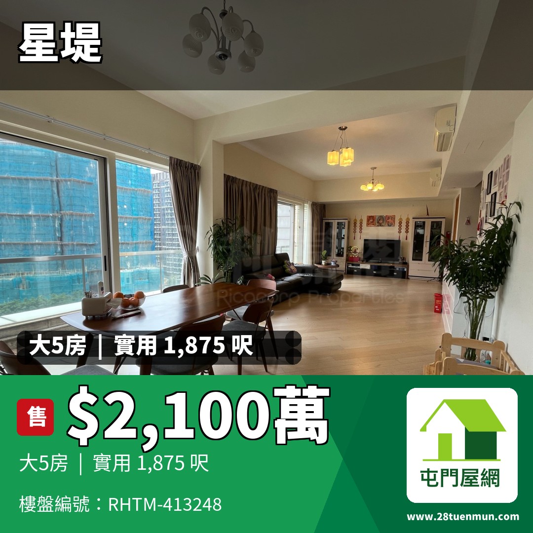 星堤 6座 - 屯門屋網 28tuenmun.com