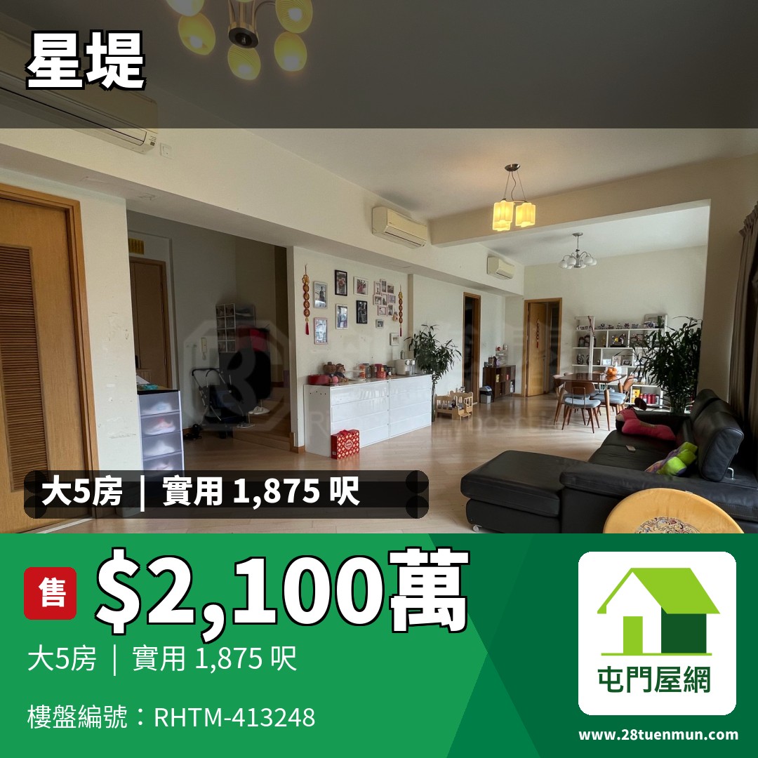 星堤 6座 - 屯門屋網 28tuenmun.com