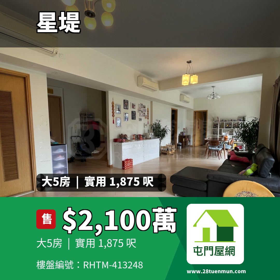 星堤 6座 - 屯門屋網 28tuenmun.com