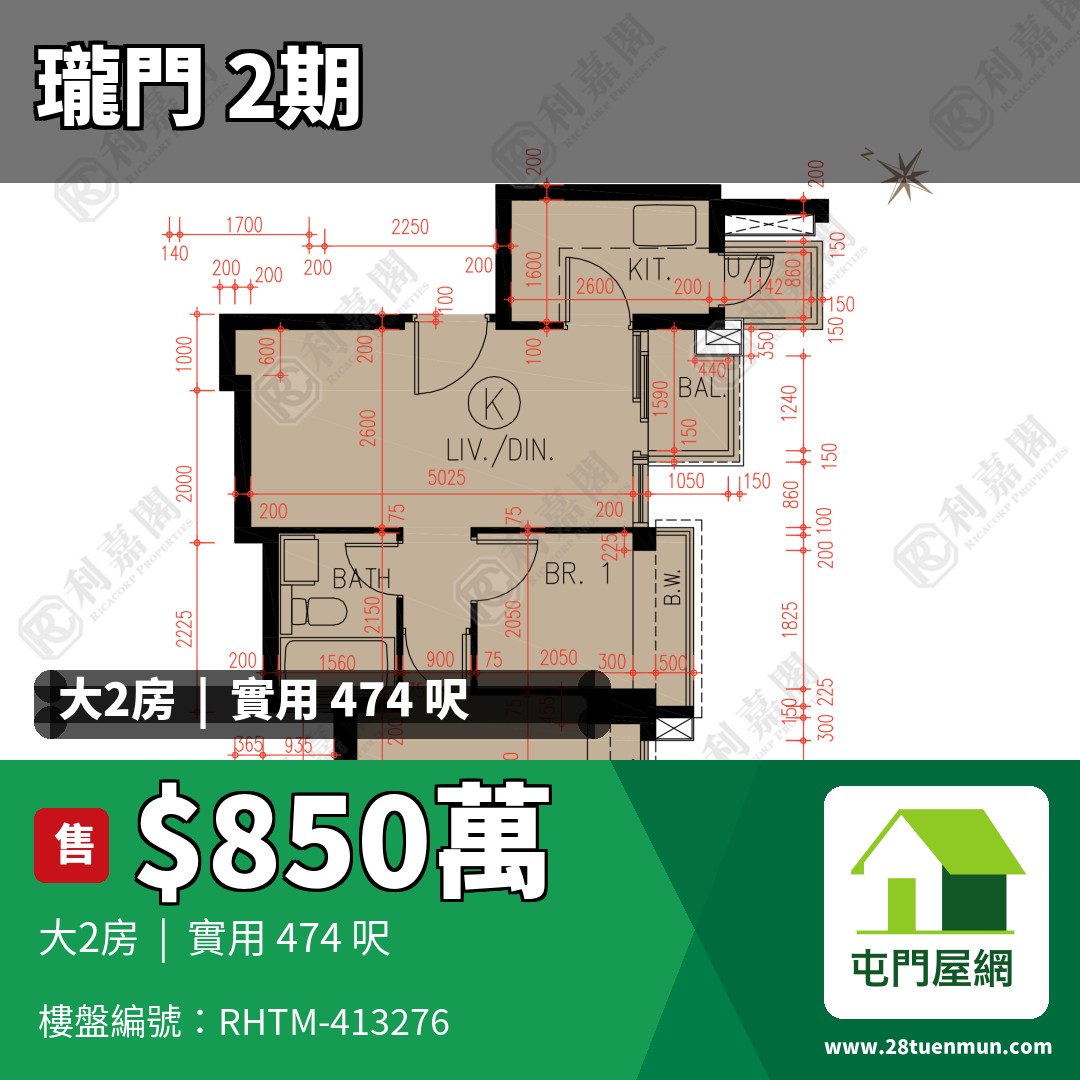 瓏門 2期 6座 - 屯門屋網 28tuenmun.com