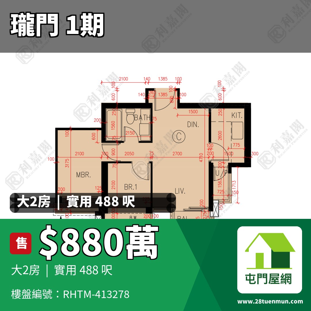 瓏門 1期 5座 - 屯門屋網 28tuenmun.com