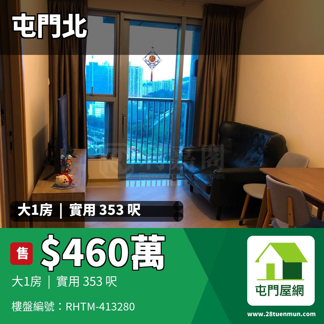 珀御 - 屯門屋網 28tuenmun.com