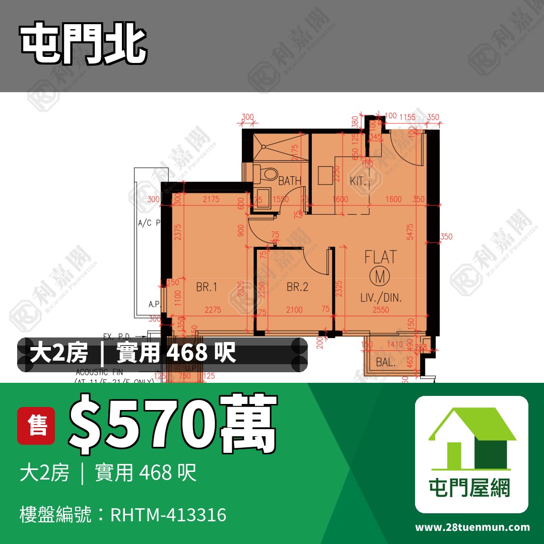 珀御 - 屯門屋網 28tuenmun.com