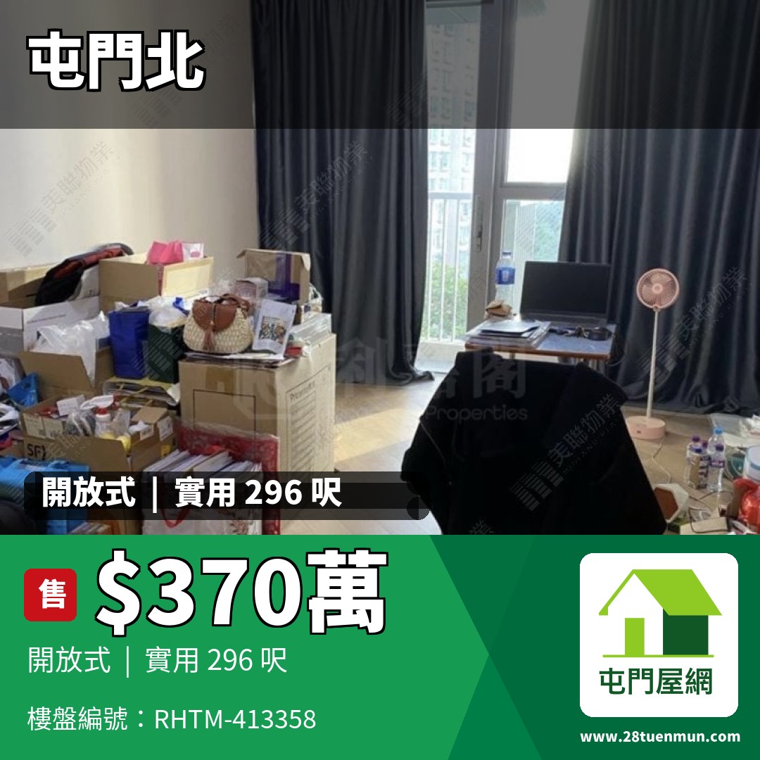 珀御 - 屯門屋網 28tuenmun.com