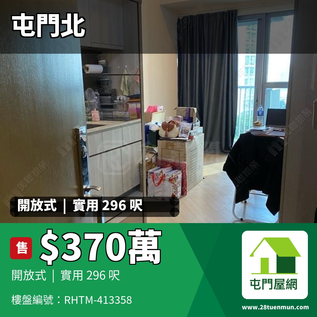 珀御 - 屯門屋網 28tuenmun.com