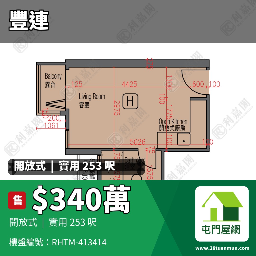 豐連 2座 - 屯門屋網 28tuenmun.com