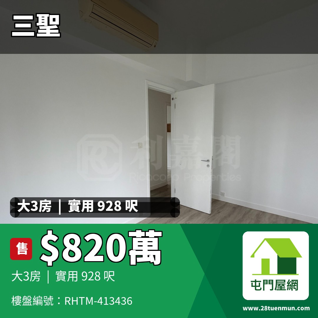 南岸 - 屯門屋網 28tuenmun.com
