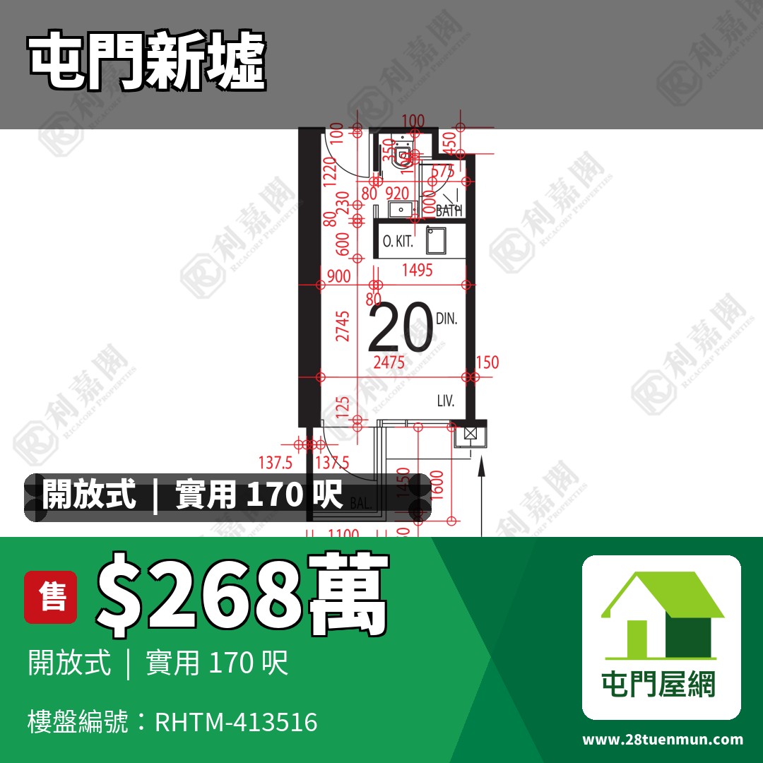 菁雋 - 屯門屋網 28tuenmun.com
