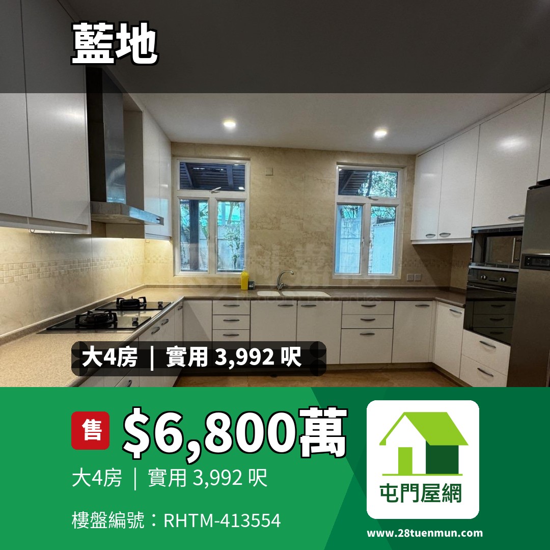 虎地下村 - 屯門屋網 28tuenmun.com