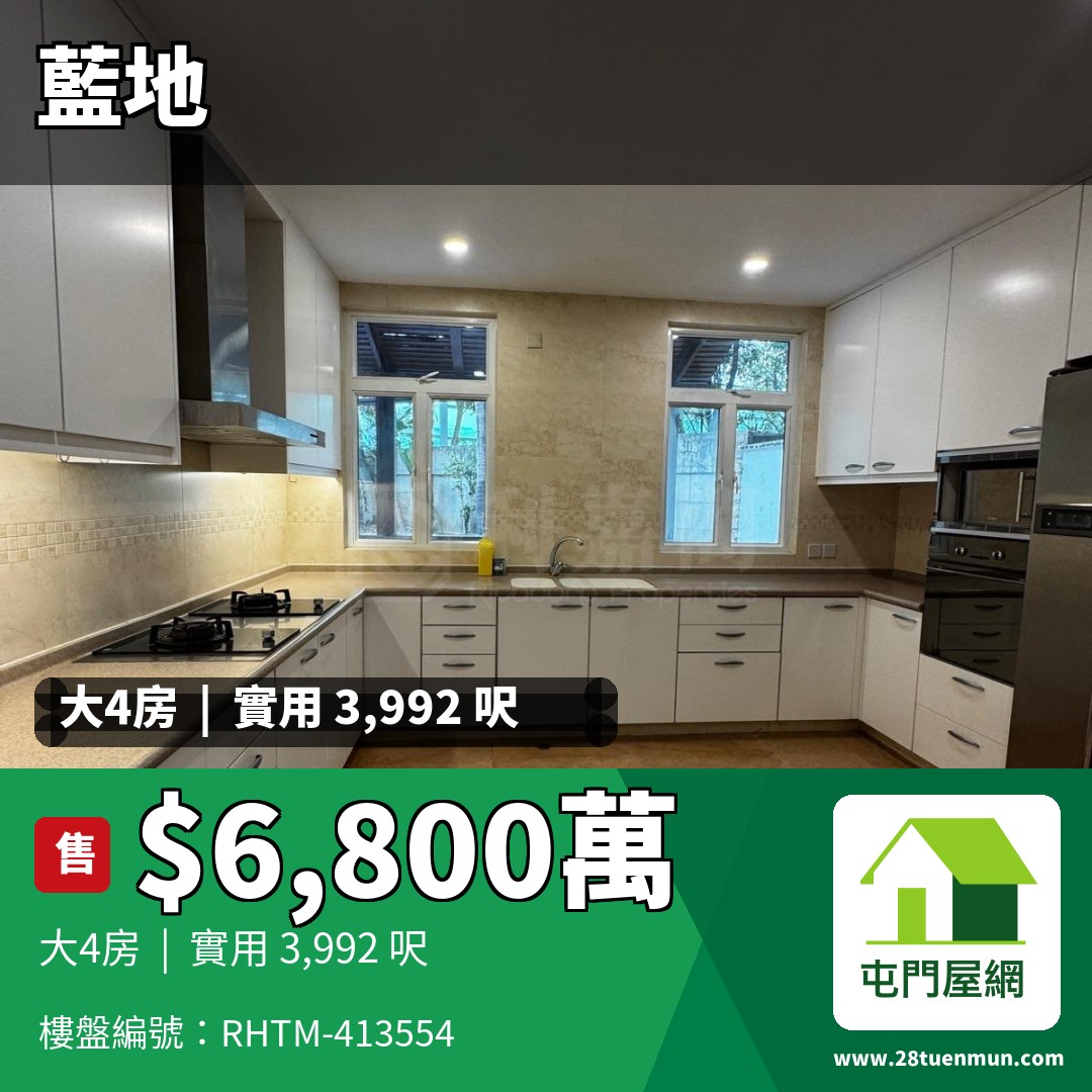 虎地下村 - 屯門屋網 28tuenmun.com
