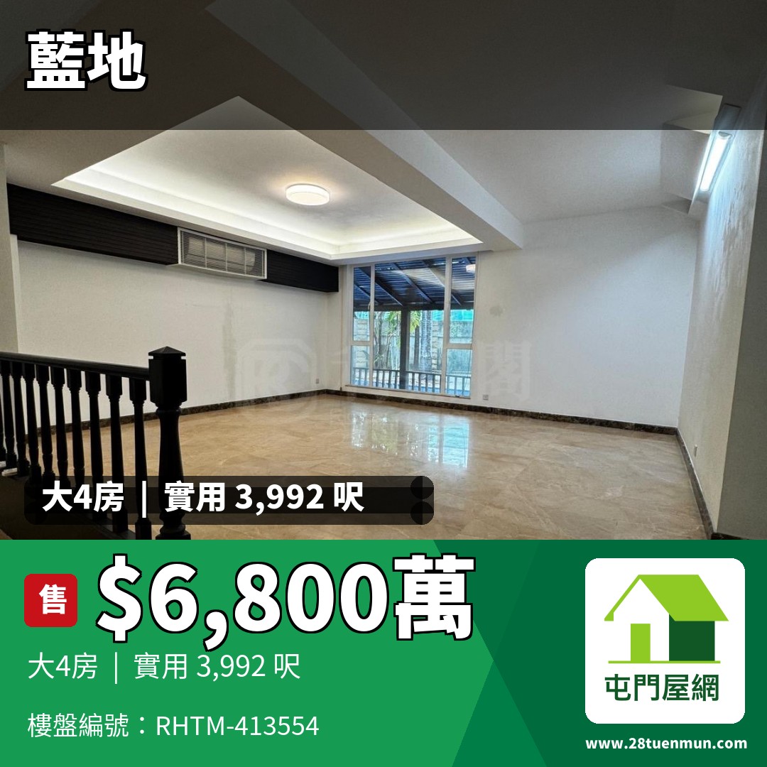 虎地下村 - 屯門屋網 28tuenmun.com