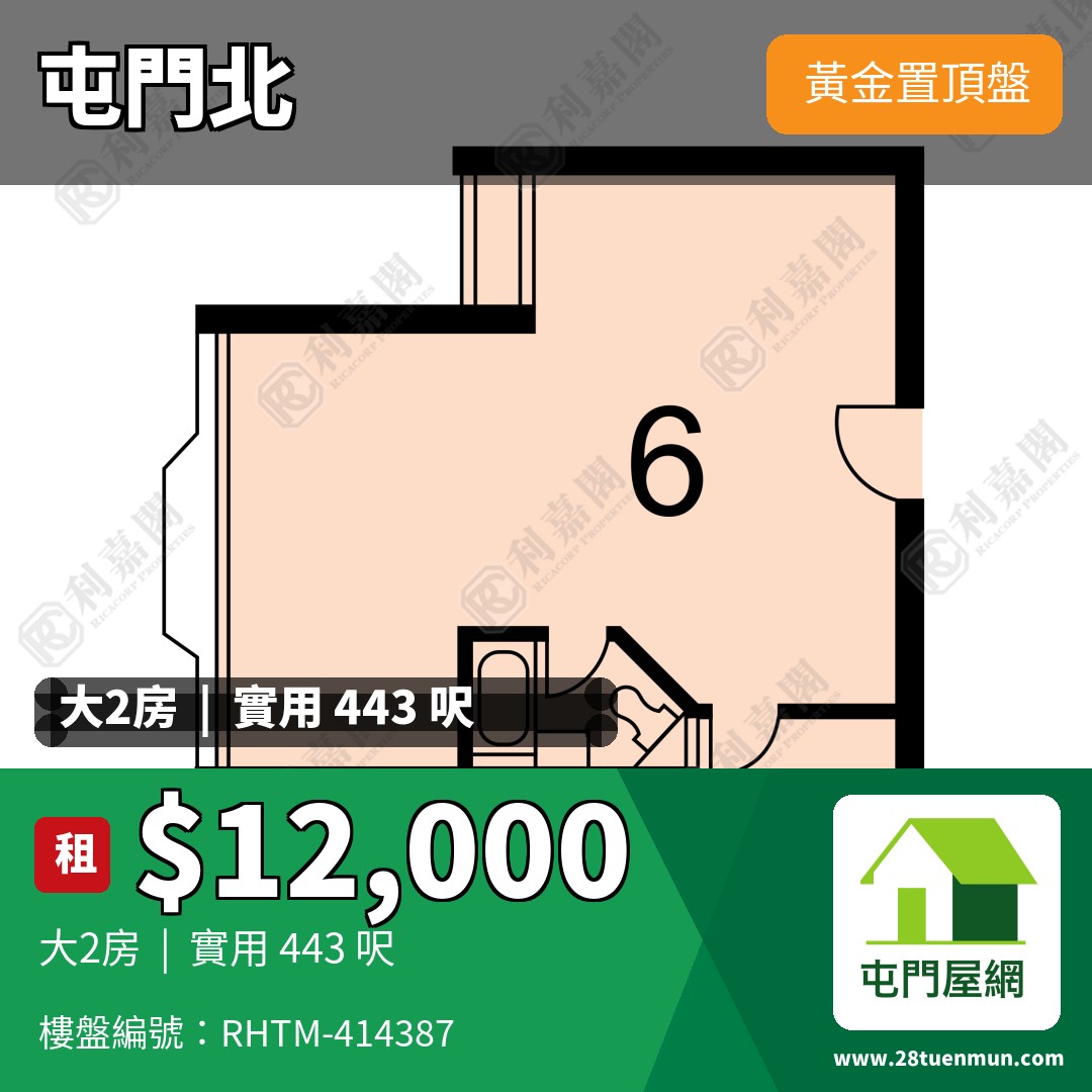 兆隆苑 - 屯門屋網 28tuenmun.com