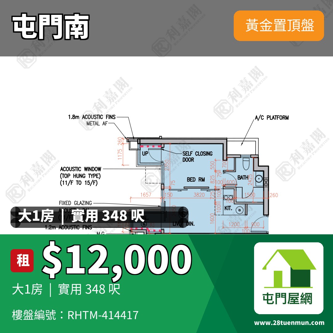 弦海 - 屯門屋網 28tuenmun.com