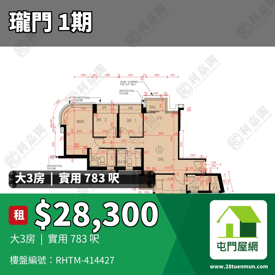 瓏門 1期 2座 - 屯門屋網 28tuenmun.com