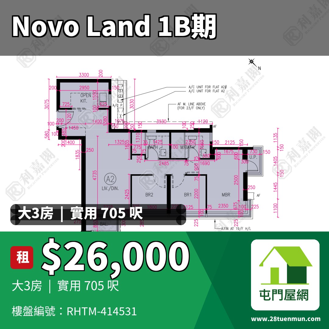 NOVO LAND 1B期 Bergen 2座 - 屯門屋網 28tuenmun.com