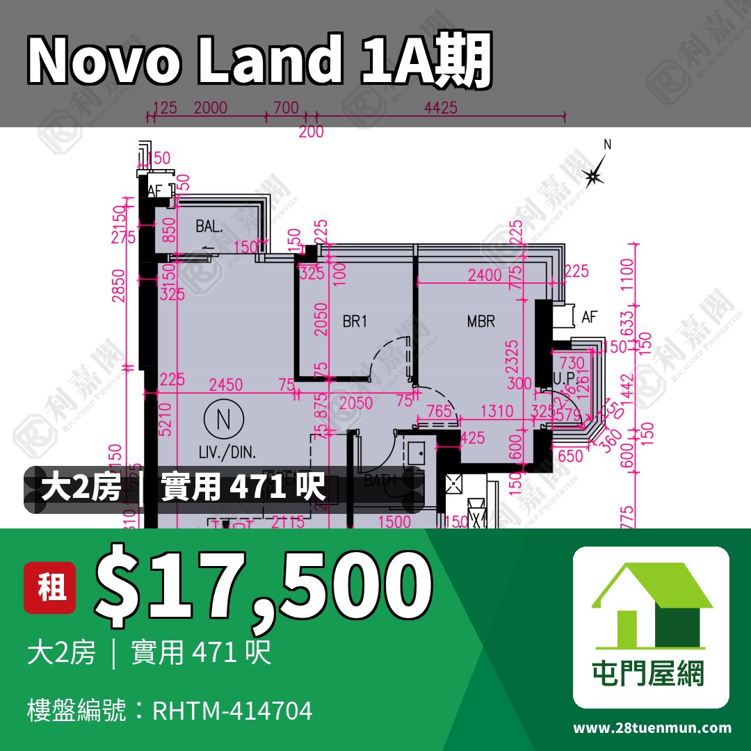 NOVO LAND 1A期 Elverum 2座 - 屯門屋網 28tuenmun.com