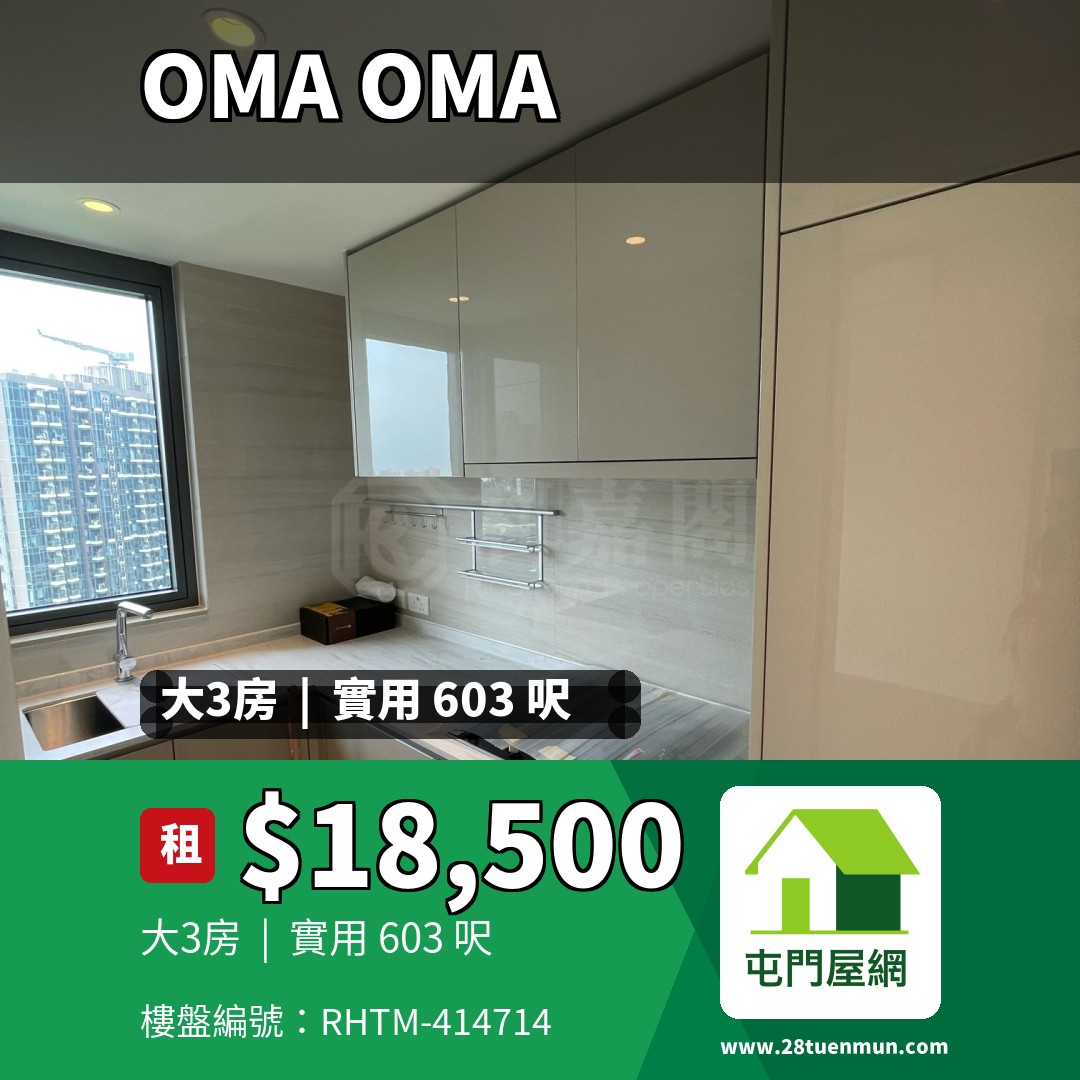 OMA OMA 2A座