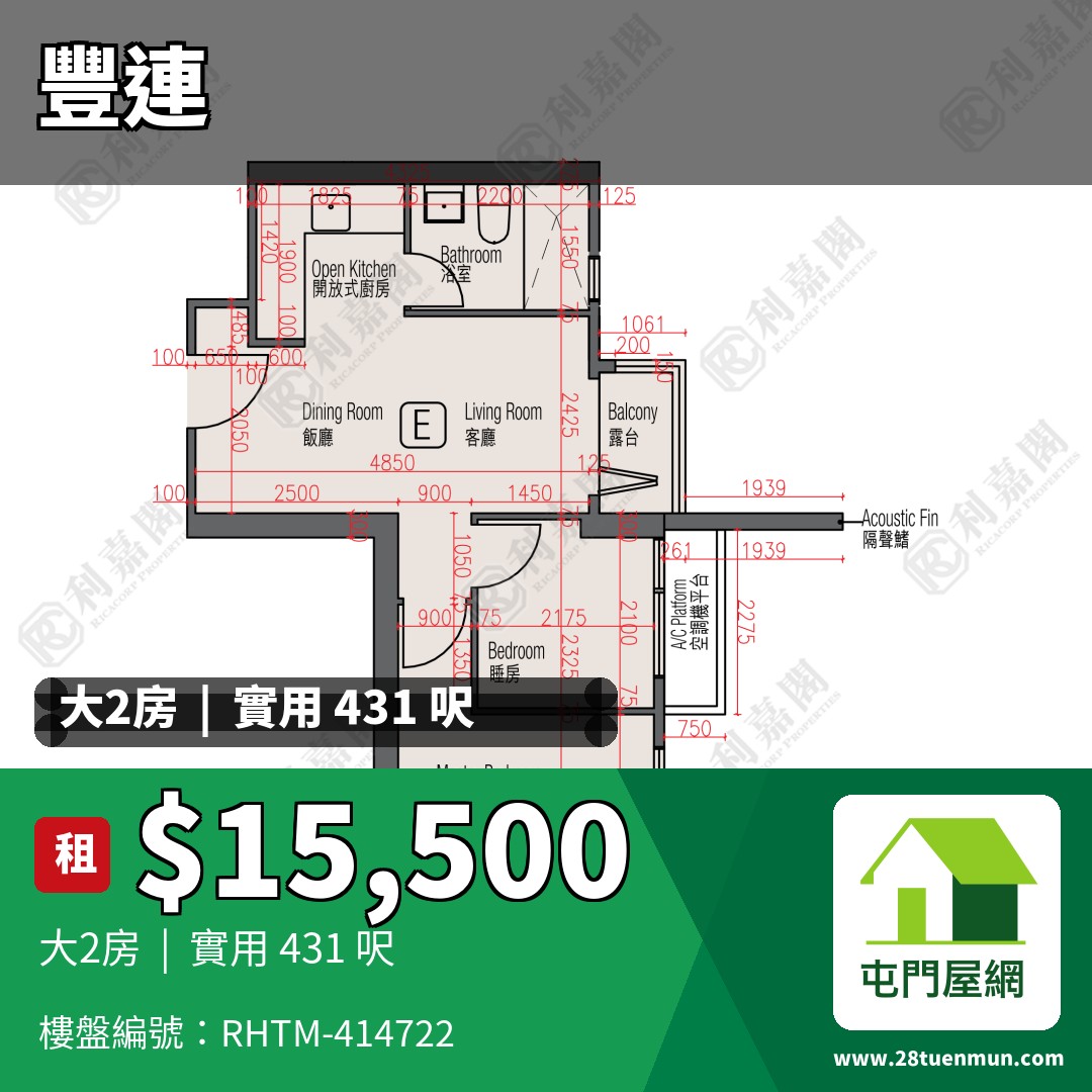 豐連 2座 - 屯門屋網 28tuenmun.com