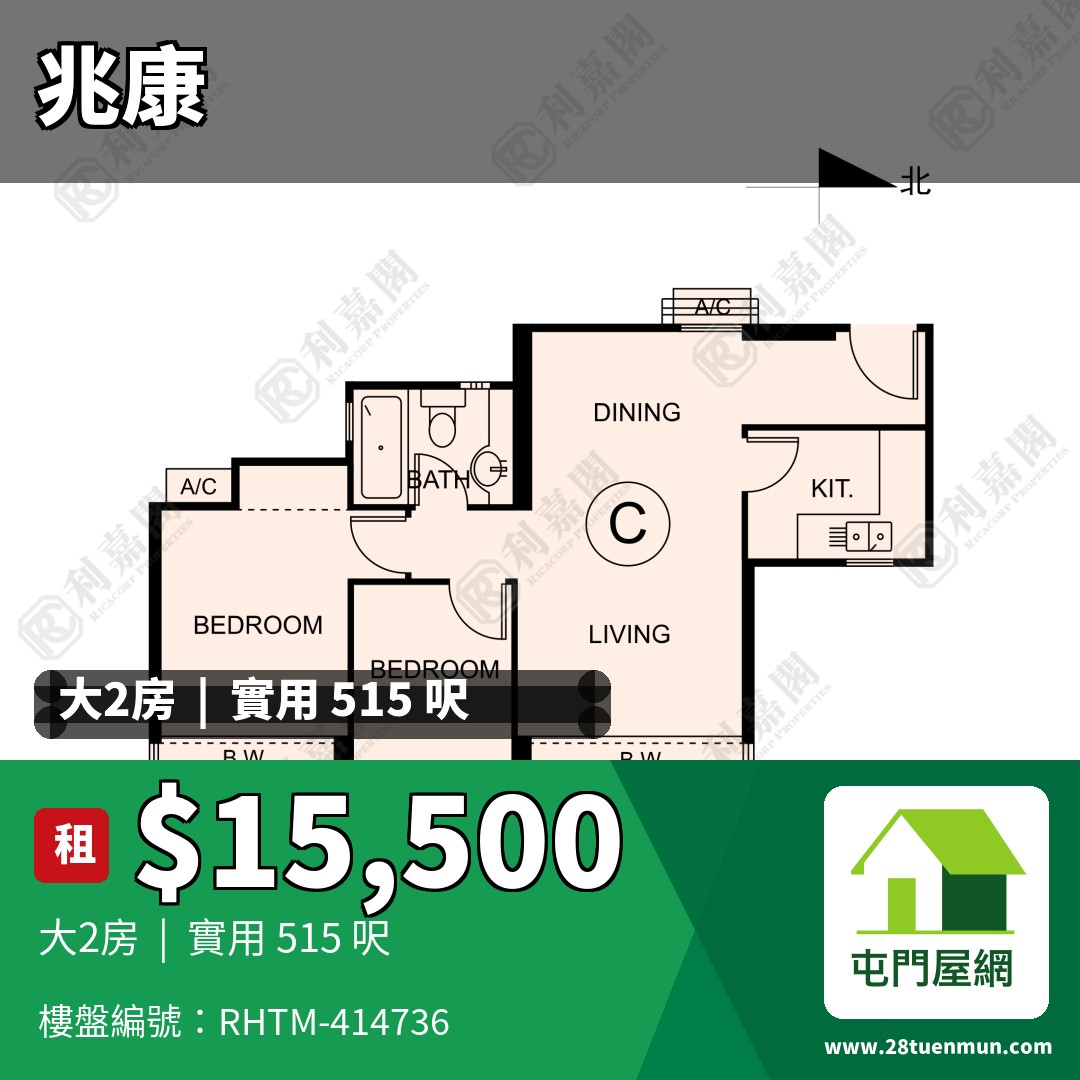 名賢居 - 屯門屋網 28tuenmun.com