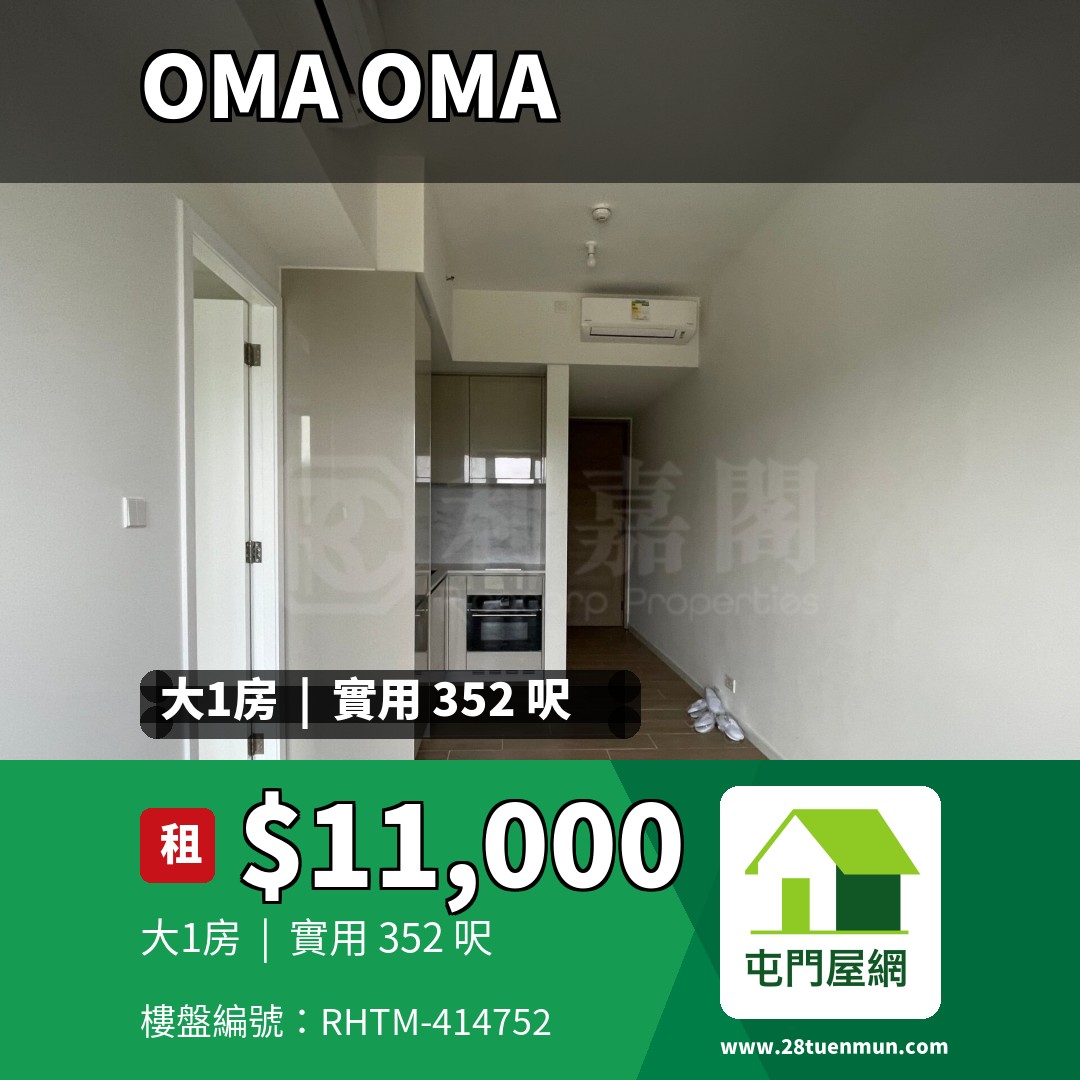OMA OMA 2A座