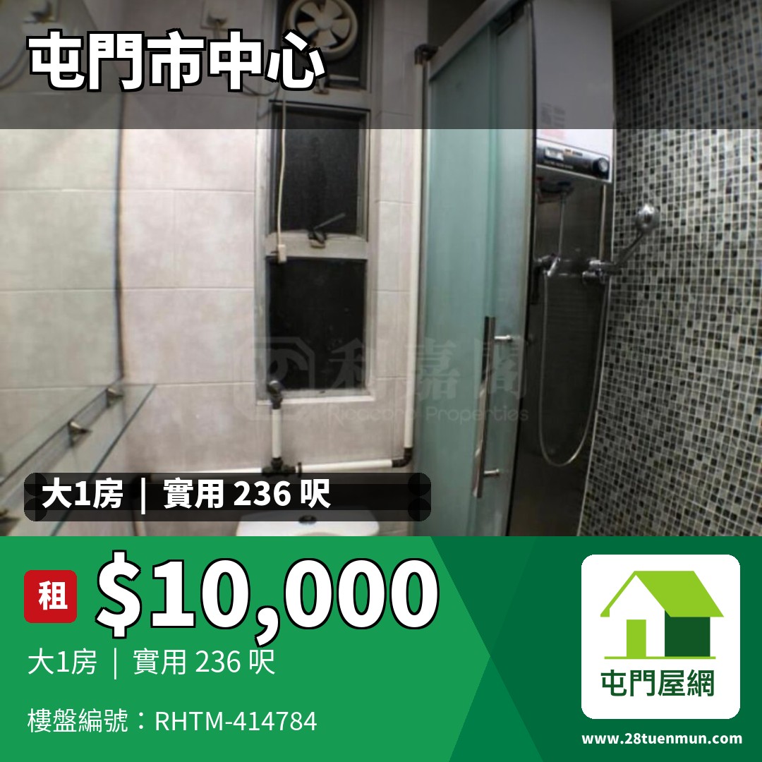 興發大廈 - 屯門屋網 28tuenmun.com
