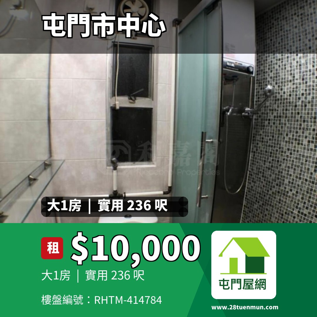 興發大廈 - 屯門屋網 28tuenmun.com