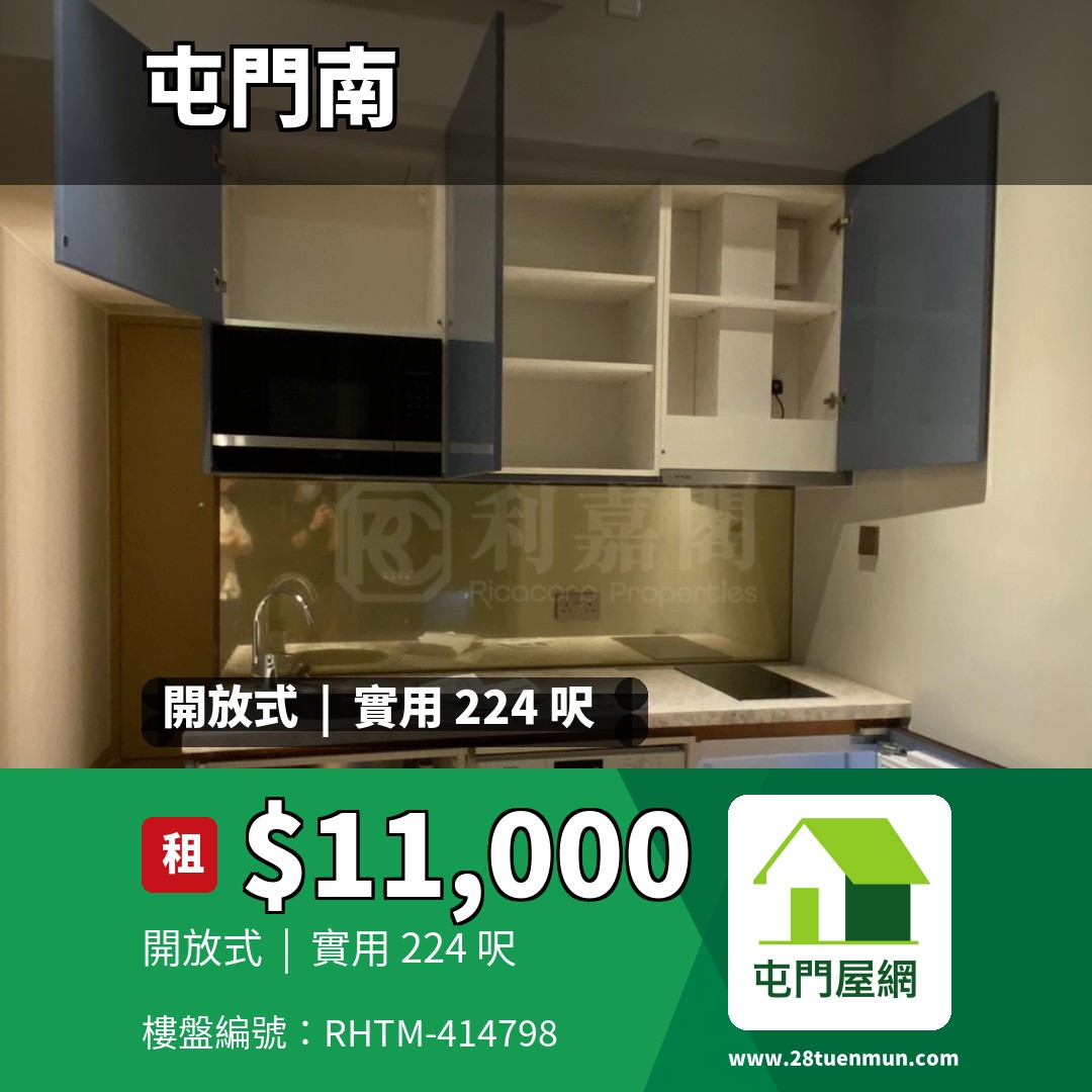 弦海 - 屯門屋網 28tuenmun.com
