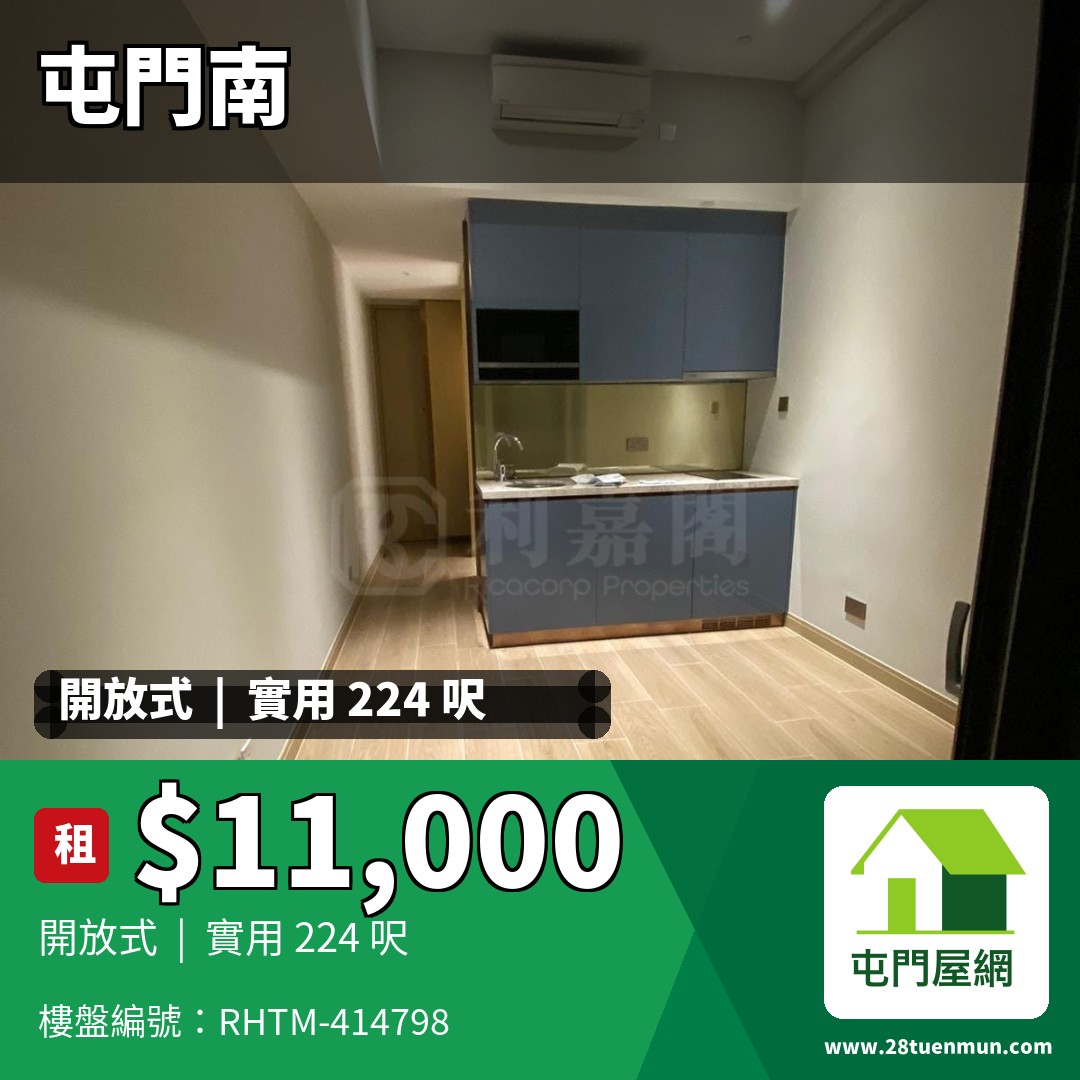 弦海 - 屯門屋網 28tuenmun.com