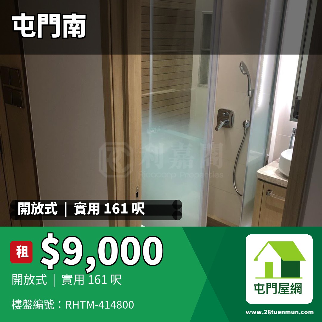 弦海 - 屯門屋網 28tuenmun.com