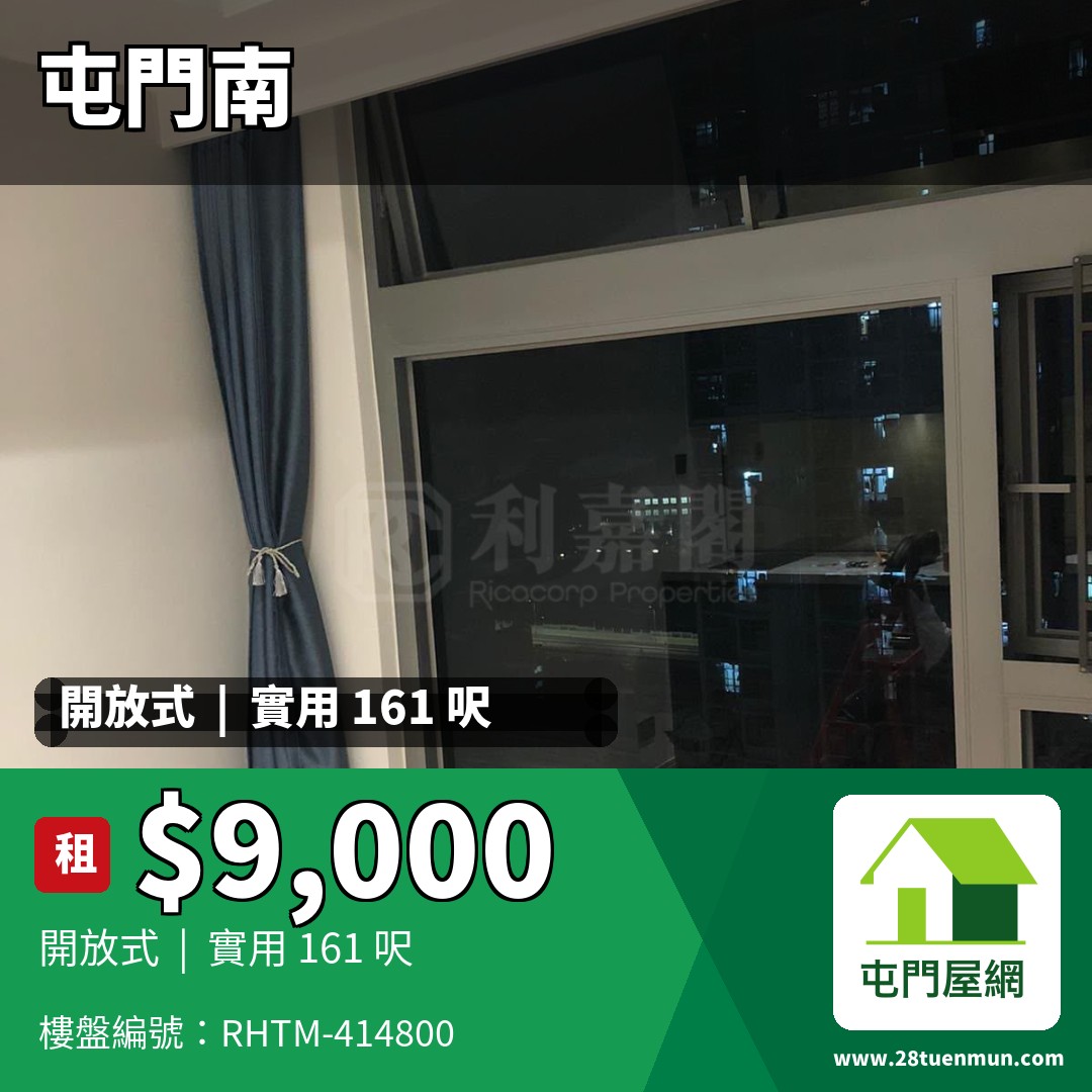 弦海 - 屯門屋網 28tuenmun.com