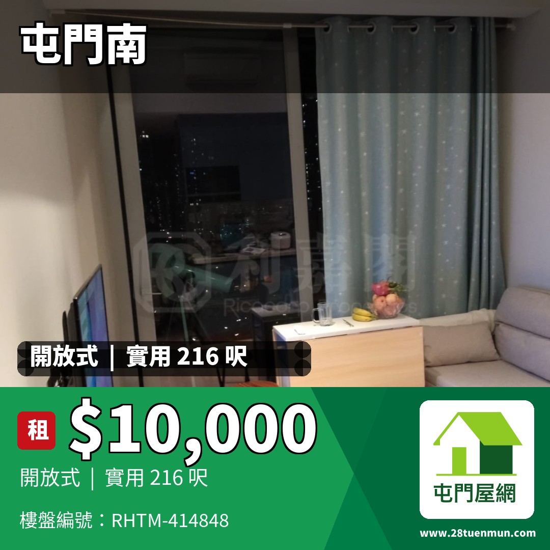 弦海 - 屯門屋網 28tuenmun.com
