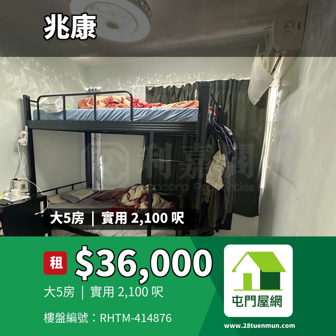 天逸峰八號 - 屯門屋網 28tuenmun.com