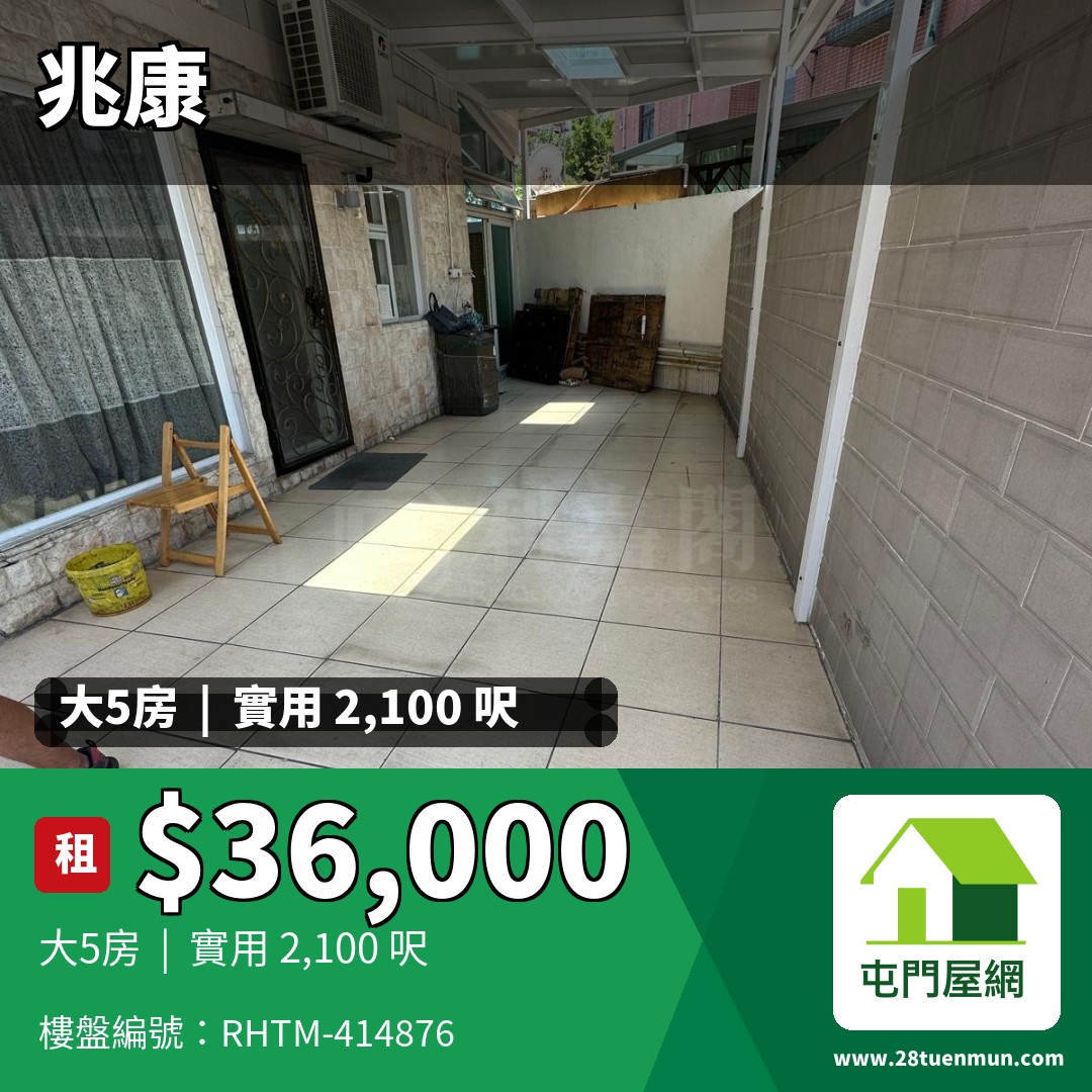 天逸峰八號 - 屯門屋網 28tuenmun.com