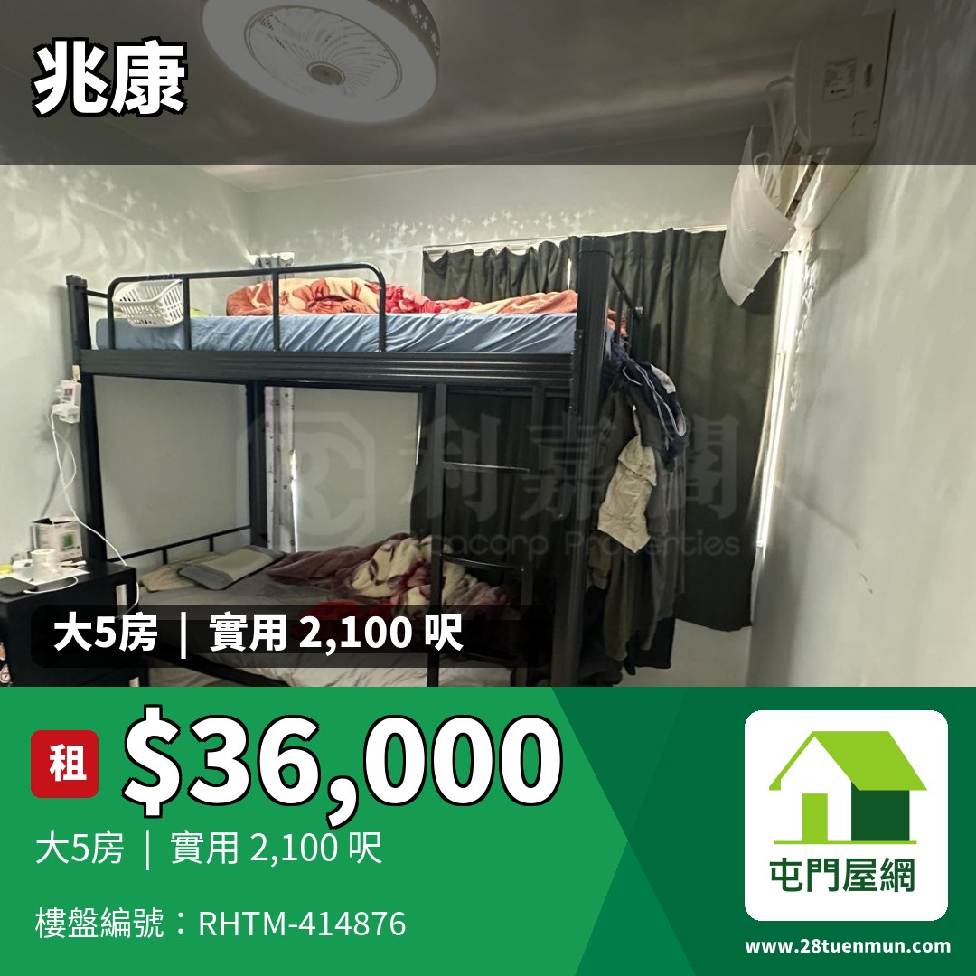 天逸峰八號 - 屯門屋網 28tuenmun.com