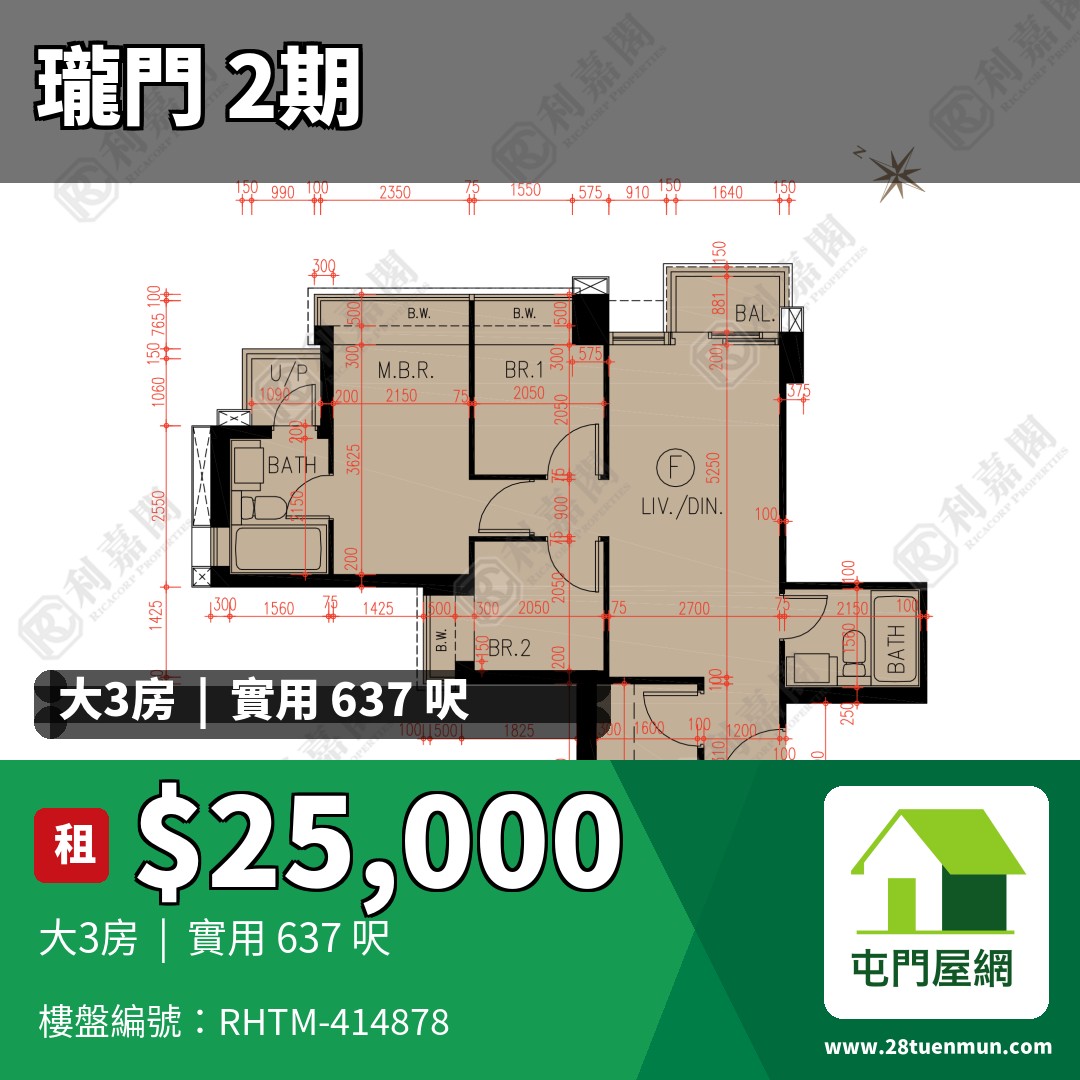 瓏門 2期 8座 - 屯門屋網 28tuenmun.com