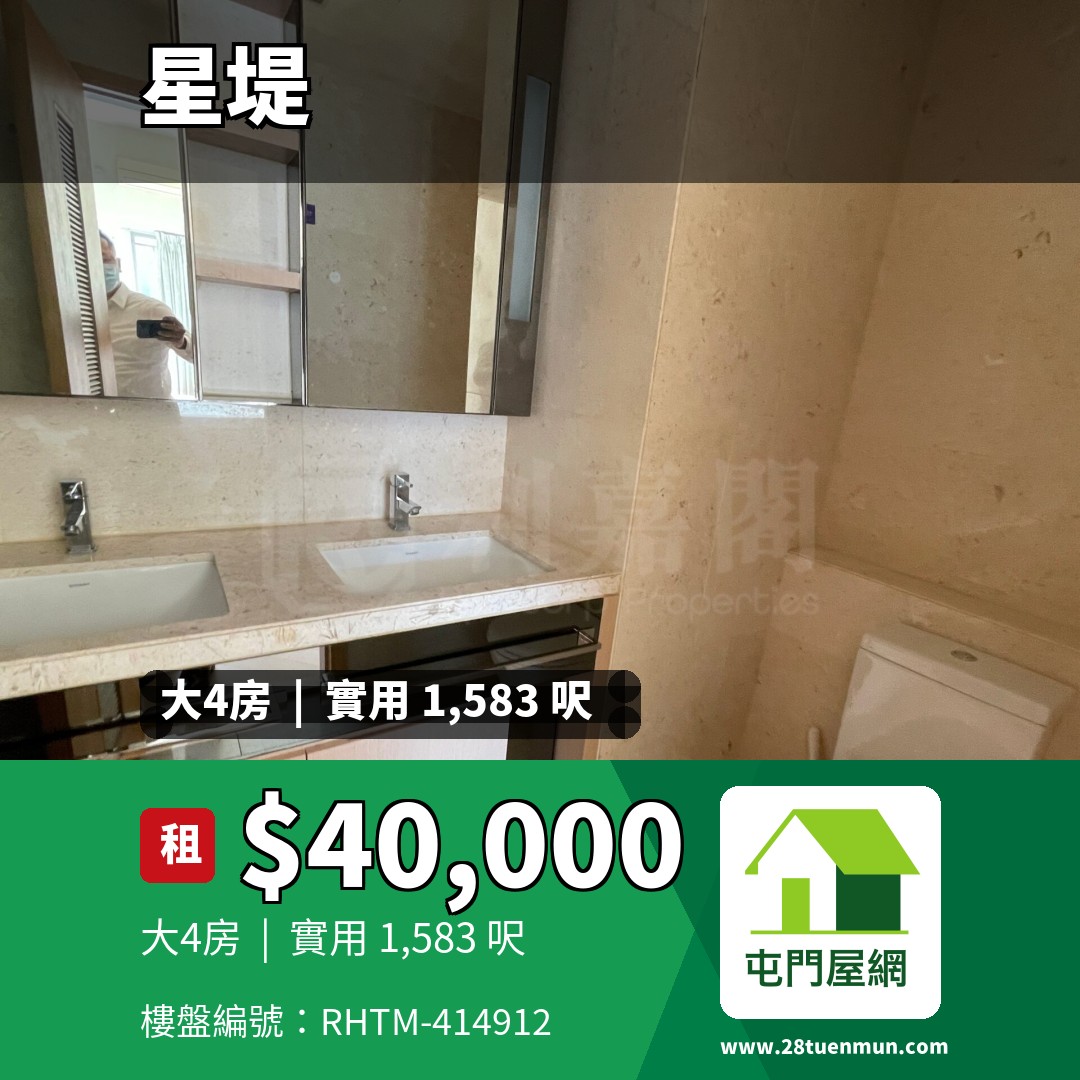 星堤 3座
