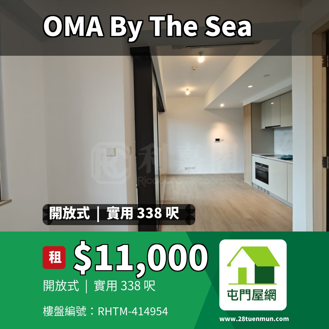 OMA BY THE SEA 1座 - 屯門屋網 28tuenmun.com