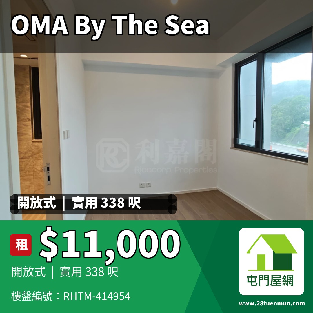 OMA BY THE SEA 1座 - 屯門屋網 28tuenmun.com