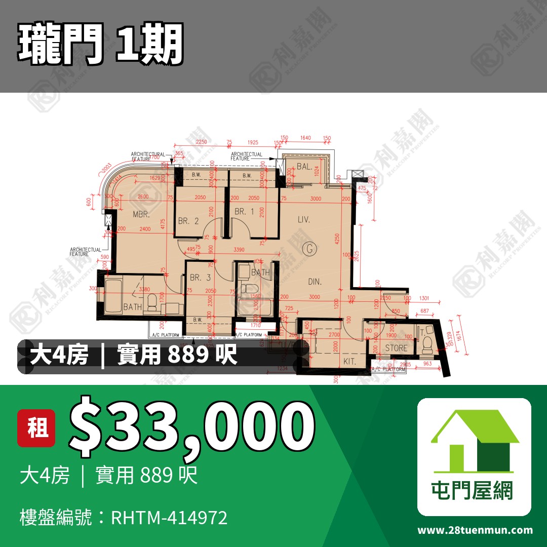 瓏門 1期 1座 - 屯門屋網 28tuenmun.com