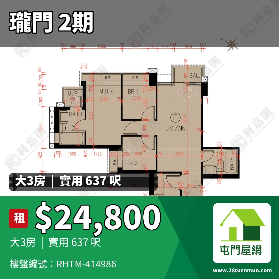 瓏門 2期 8座 - 屯門屋網 28tuenmun.com