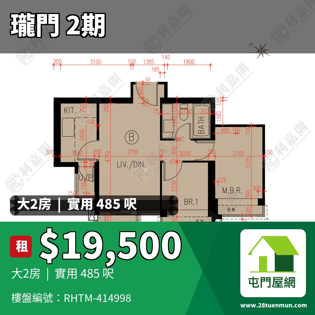 瓏門 2期 8座 - 屯門屋網 28tuenmun.com