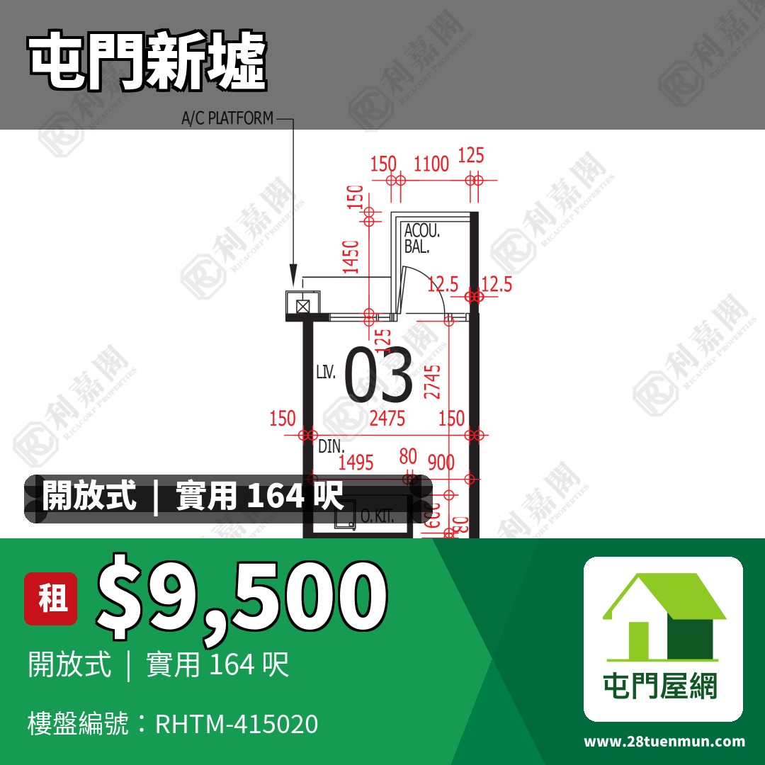 菁雋 - 屯門屋網 28tuenmun.com