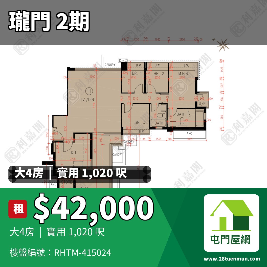 瓏門 2期 7座 - 屯門屋網 28tuenmun.com