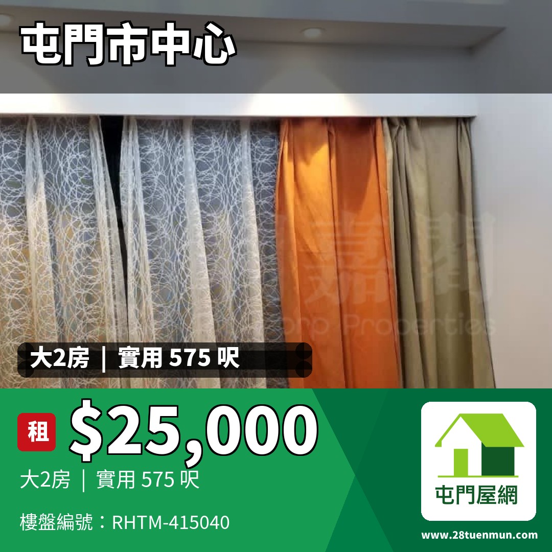 天生樓 - 屯門屋網 28tuenmun.com