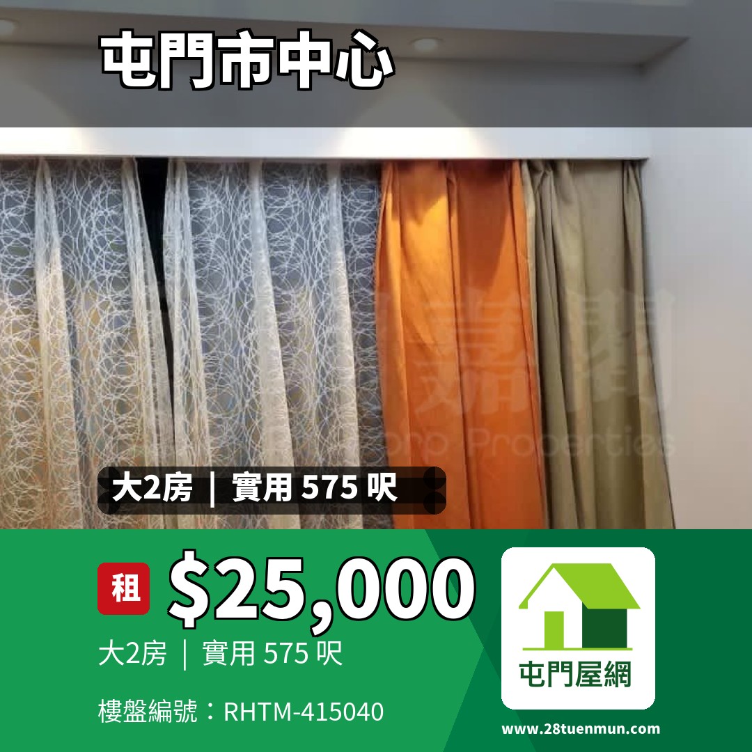 天生樓 - 屯門屋網 28tuenmun.com